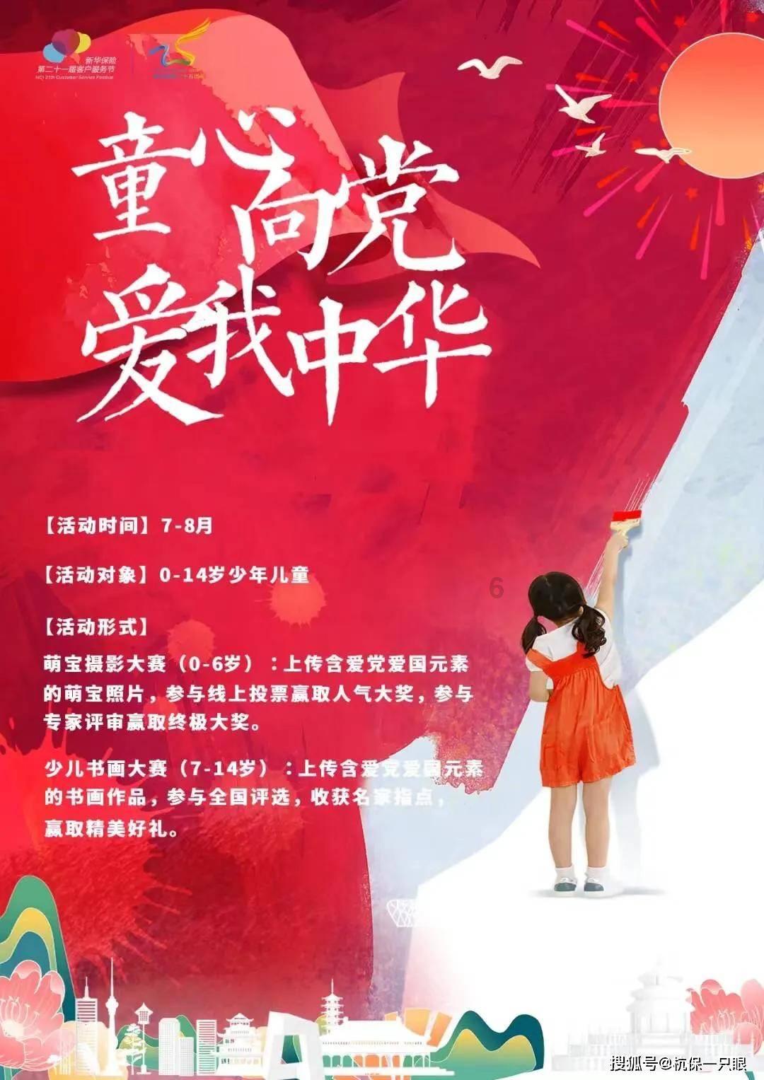 虫虫助手下载